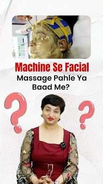 Machine (Gadgets) Se Facial Massage Pahle Ya Baad Me? | Before or After? The Facial Massage Secret!