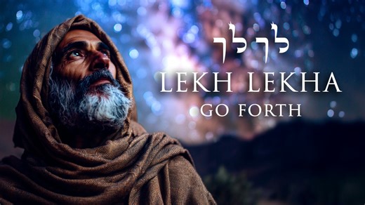 The Hebrew phrase “Lech Lecha” (לֶךְ־לְךָ) from Genesis 12:1 is rich in layered meaning. Literally, it means “Go forth” — God’s call to Abram to leave his homeland and journey to an unknown land. Yet the Hebrew grammar adds depth: lecha (“for yourself” or “to yourself”) transforms it into a spiritual command — “Go for your own sake,” “Go to yourself,” or “Go toward your authentic self.” It suggests that Abram’s journey was not only geographical but inward and transformative. By leaving behind th