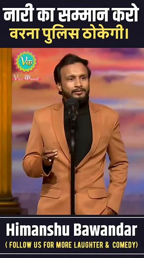 695K views · 10K reactions | पुलिस ठोकेगी #comedy #laughter #womens #mahila #poetry #poetrylovers #reelsfb #reelsviral | Himanshu Bawandar | Facebook