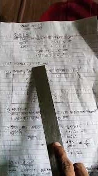 SEE# model #Question no. 1 solution#&# 100% in see #exam 2082