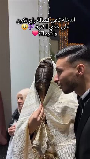وش من غنية تحبي تدخلي بيها ؟؟🥹❤️#فرح_رازم #اعراس_جزائرية #العاصمة🇩🇿 #الحايك_الجزائري #زفة_العرسان @Farah razem @Khiera razem ♥️