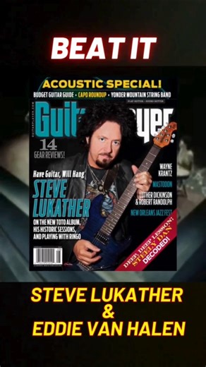 Michael Jackson: El Riff de Steve Lukather Vs El Solo de Eddie Van Halen