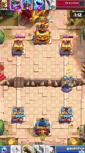 Ideal Defense Strategies in Clash Royale