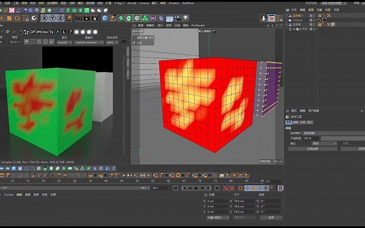 C4D 阿诺德vertex map顶点贴图节点