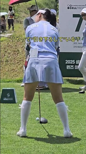 タメ”一つで決まる最強の加速メカニズム #ゴルフレッスン #スイングトップ #スローモーション #ゴルフ #pgaティーチングプロ #ゴルフ女子
