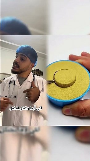 #محمد_ورامي_موصللي #موصللي #اكسبلور #يوتيوب #explore #shorts #محمد_موصللي #ti