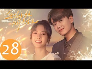 ENG SUB【乌鸦小姐与蜥蜴先生 Miss Crow with Mr. Lizard】EP28 顾川机械心脏无法医治，开始疏远姜小宁（任嘉伦、邢菲）