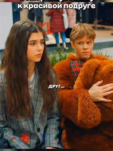 Соня ревнует Рому к красивой подруге #папиныдочкиновые #сериал #полинаденисова #максимсапрыкин #тимофейкочнев #вероникажуравлева