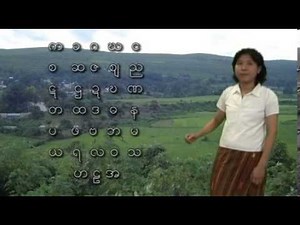 Burmese Language Taster, Language Centre, SOAS, University of London