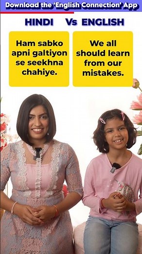 Hindi to English Conversation🔥, Practice English with Adi & Kanchan, English Connection #shorts