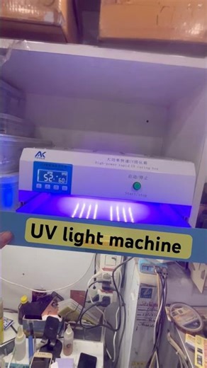 New UV light machine ￼