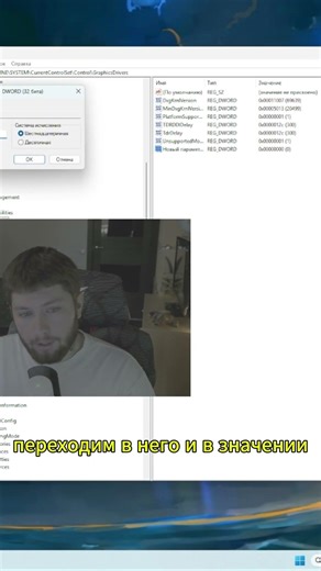 Создание TDR Delay