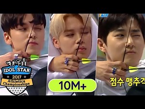 BTS vs EXO vs Seventeen, Legendary Archery Match [2017 Idol Star Athletics Championships]