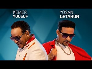 Qamar Yusuf and Yoosan Getahun | Galaanoo_New Afaan Oromo music
