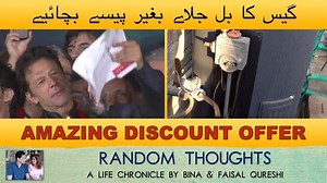 110K views · 1.6K reactions | Yes you can save money on your gas bills - without burning them. | Faisal Qureshi | Facebook