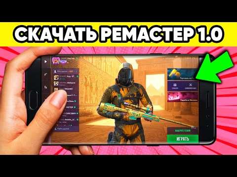 BATTLE PASS REMASTER STANDOFF 2 ! Update 1.0 Standoff 2