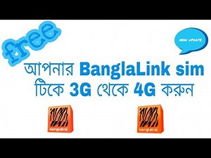 How to activate BanglaLink 4G||how to turn on BanglaLink 4G||Update your BanglaLink Sim 3G to 4G