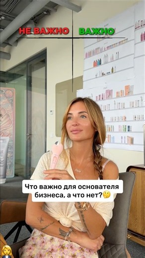 WHAT MATTERS and WHAT DOESN'T for a MAJOR BRAND FOUNDER😱