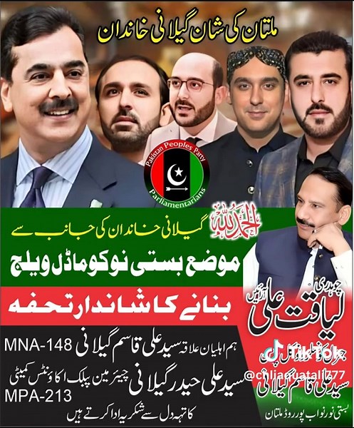 Exploring Multan's Cultural Heritage