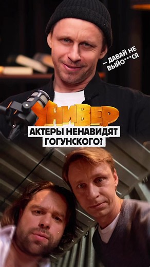 Почему ушел Кузя из Универа…