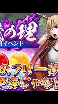 川澄カグヤソロ攻略編（退魔の理vol.2）【クリムゾン妖魔大戦】
