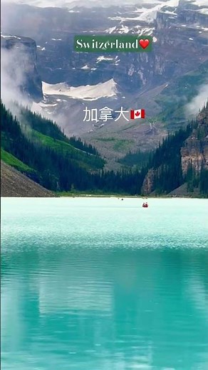 加拿大🇨🇦露易斯湖是洛基山脉的“蓝宝石”，是世界级的旅游胜地，
