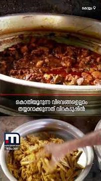 നിധി പൊറോട്ട കഴിച്ചിട്ടുണ്ടോ? നാടൻ ആമ്പിയൻസിൽ നാടൻ ചിക്കൻ കറി മുതൽ ബീഫ് കറി വരെ വയറുനിറയെ!!