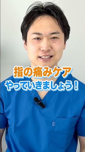 すぐわかる！あなたの指の痛みどのタイプ？ バネ指 ヘバーデン結節 ブシャール結節