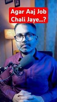 Agar Aaj Job Chali Jaye...? Toh Kya Paisa Aayega? #financialfreedom | #passiveincome | #success