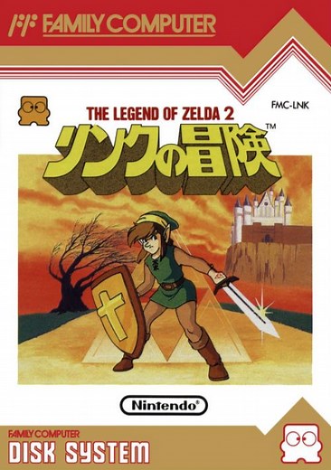 Link No Bouken - The Legend Of Zelda 2 (v1.1) ROM Free Download for Famicom - ConsoleRoms