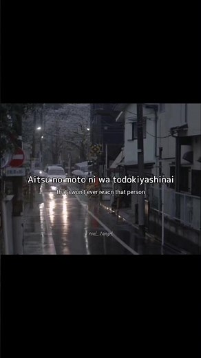 Shout Baby - Ryokuoushoku Shakai with lyrics✨