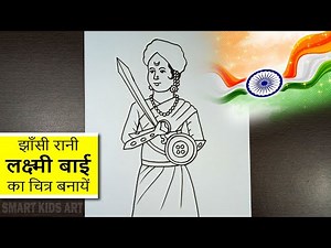 How To Draw Rani Lakshmi Bai Easy | 26 January Drawing | 15 August Drawing | Draw Smart