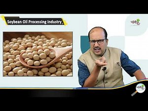 Soybean Oil Processing | Soybean Oil Mill Plant & Production Process