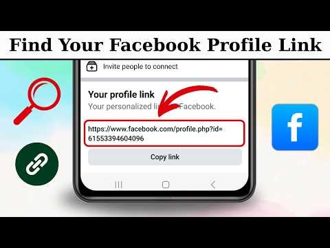 Find Your Facebook Profile URL in 30 Seconds! (2026)