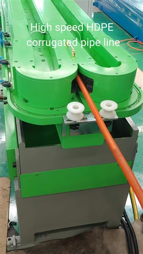 PE PP corrugated pipe line high speed#extrusion #machine #machinefactory #plasticpipe #equipment #equipment