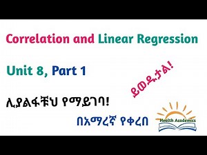 Biostatistics: Correlation and Linear Regression, Part 1, Interesting Video in Amharic Speech