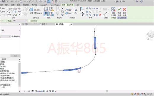 Revit利用自适应族创建道路交通标线-第三部分
