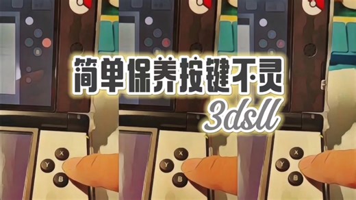 3ds故障自检，问题锁定避免误判！