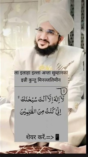 Ek Baar Ye Wazifa Jarur Padhe #like And #subscribe Karen