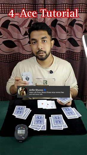 ইচ্ছে মতো কার্ড stack করার টিউটোরিয়াল। Learn easy card stacking techniques that let you arrange the deck in any order you want. Perfect for card magic, clean setups, and powerful reveals. Simple steps, real control 💢💢. #magician #card #magictutorial #cardmagic #magic #magictricks #magicbhaiya #tutorial | Magic Bhaiya