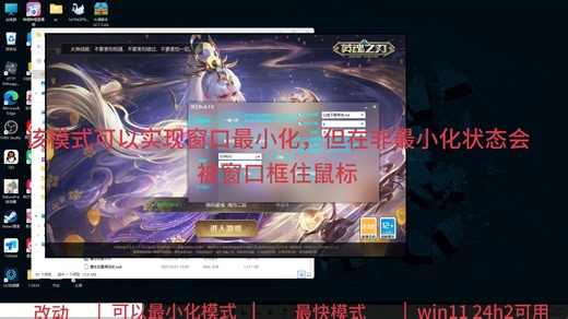 英魂脚本-V2.7.5_2