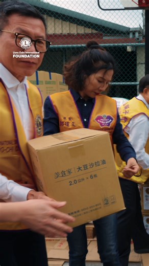 See how LCIF is turning compassion into action! To learn more about what we do, visit https://bit.ly/4qdyaR4 #LCIFLions #WeServe | Lions Clubs International Foundation