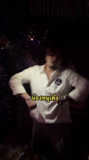 มาเต้นกับผอ.แตงโมได้ที่thesold🥰#ชายแท้100เปอร์เซ็น #นุ้งเนสs04 #ตัวตึงthesold#TheSoldEntClubAndRestaurant #theSoldหัวหมาก #TheSold #barhostbangkok #BANGKOK some guy #barhost #nightlife#ย่านหัวหมาก#บาร์โฮสกรุงเทพ#ดื่ม270บาท #พิกัดซอยหัวหมาก18#บาร์โฮสกรุงเทพ🦖#บาร์โฮสอันดับ1🦖#บาร์โฮสเท่าเทียบ🌈#พ่ออีวาน #ผอแตงโม