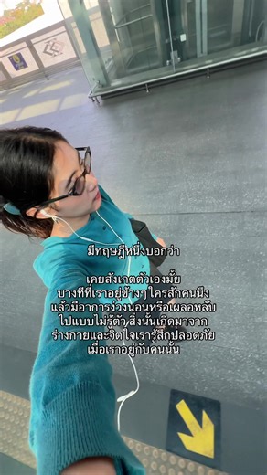 🥹🥹 #pov #tiktok #fyp #foryou #viralvideo