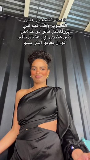 Maximize Your TikTok Success: Tips and Tricks for Professional Modeling