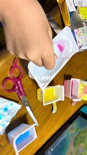 友達と知育菓子作ってみた