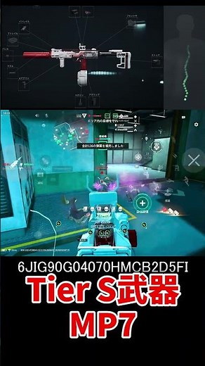 支援兵のメタ武器MP7最強カスタム【DELTA FORCE】 #デルタフォースモバイル #deltaforcehawkops #fps #deltaforcemobile