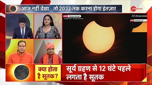 What is solar eclipse, and what are the dos and don'ts to stay safe? Watch to know #SolarEclipse | Zee News English