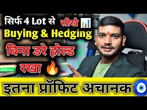 Day 02🔥 सिर्फ 4 Lot से Option Buying एंड Hedging ! Nifty Live Option Trading #nifty #trading