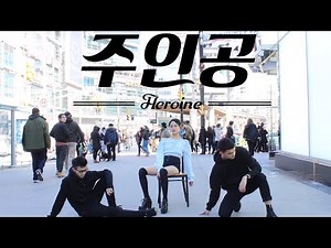 [KPOP IN PUBLIC TORONTO] SUNMI (선미): Heroine (주인공) Dance Cover [K-CITY x R.P.M]
